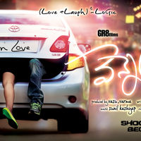 Vennela 1 and Half movie wallpapers